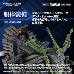 Zoids Plastic Model Kit 1/100 RMZ-027 Dibison Thoma Special 22 cm 4904810092599