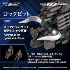 Zoids Plastic Model Kit 1/100 RMZ-027 Dibison Thoma Special 22 cm 4904810092599