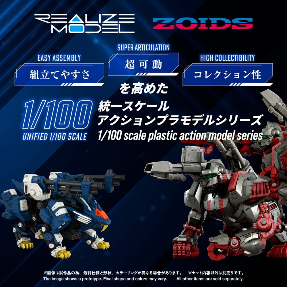 Zoids Plastic Model Kit 1/100 RMZ-016 Blade Liger Panzer ZBF 25 cm 4904810092544