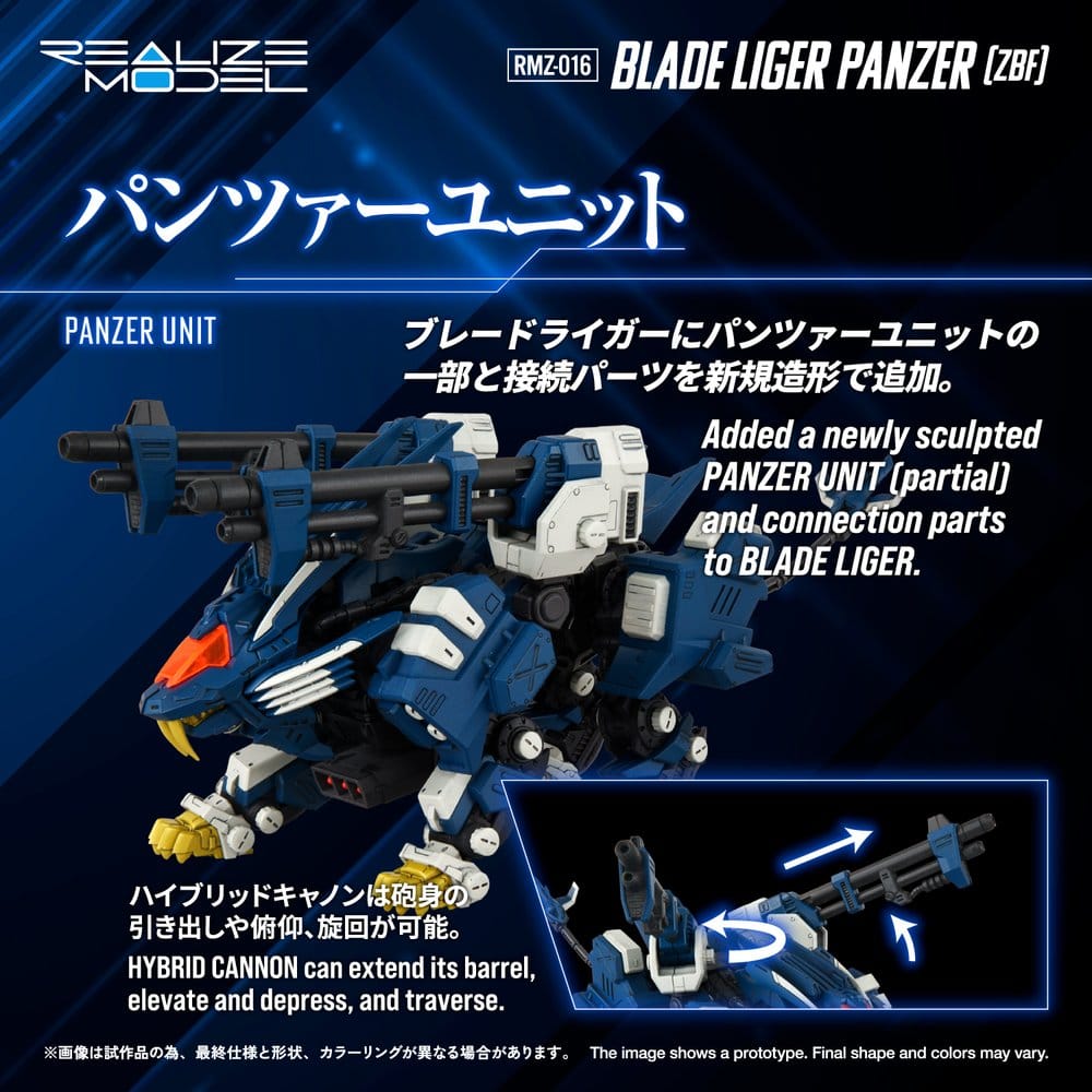 Zoids Plastic Model Kit 1/100 RMZ-016 Blade Liger Panzer ZBF 25 cm 4904810092544