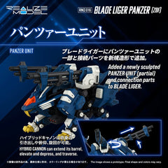 Zoids Plastic Model Kit 1/100 RMZ-016 Blade Liger Panzer ZBF 25 cm 4904810092544