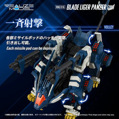 Zoids Plastic Model Kit 1/100 RMZ-016 Blade Liger Panzer ZBF 25 cm 4904810092544