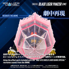 Zoids Plastic Model Kit 1/100 RMZ-016 Blade Liger Panzer ZBF 25 cm 4904810092544