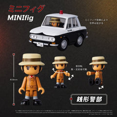Lupin the Third: The Castle of Cagliostro Q Village PVC Figure Bluebird Patrol Car 9 cm 4904810095613