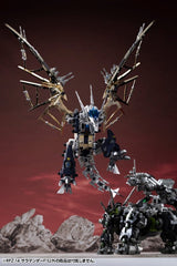 Zoids Plastic Model Kit 1/72 RPZ-14 Salamander F2 61 cm 4934054086825