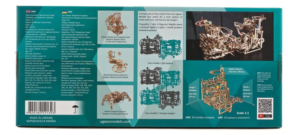 Ugears 3D Wooden Puzzle Marble Run Tiered Hoist 4820184121393