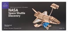 NASA 3D Wooden Puzzle Space Shuttle Discovery 4820184121942