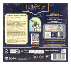 Harry Potter 3D Wooden Puzzle Ukrainian Ironbelly Dragon 4820184123434