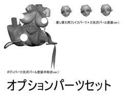Original Character Action Figure Parts 1/6 Seishori Sister "Petronille" Succubus Outfit Ver. illustration by Ogre Optional Part Set 12 cm 4571603270306