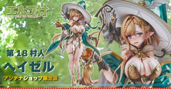 Original Character Vertex Originals Dark Elf Village Series PVC Figure 1/6 18th Villager Hazel Antenna Shop Limited Edition 30 cm 4562389472220