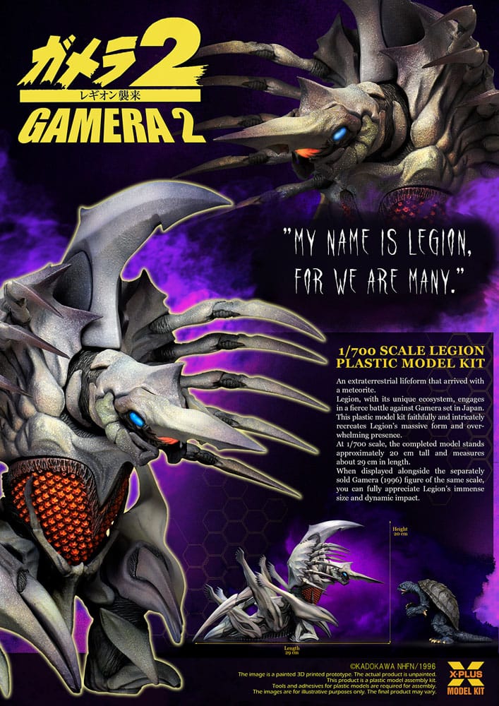 Gamera 2 Plastic Model Kit 1/700 Legion 20 cm 4532149024396