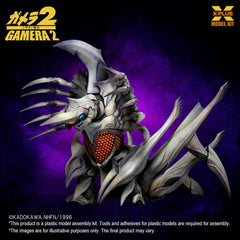 Gamera 2 Plastic Model Kit 1/700 Legion 20 cm 4532149024396