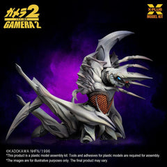 Gamera 2 Plastic Model Kit 1/700 Legion 20 cm 4532149024396