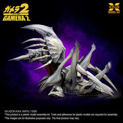 Gamera 2 Plastic Model Kit 1/700 Legion 20 cm 4532149024396