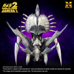 Gamera 2 Plastic Model Kit 1/700 Legion 20 cm 4532149024396