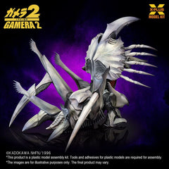 Gamera 2 Plastic Model Kit 1/700 Legion 20 cm 4532149024396