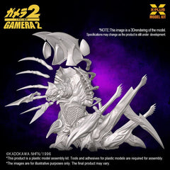 Gamera 2 Plastic Model Kit 1/700 Legion 20 cm 4532149024396