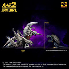 Gamera 2 Plastic Model Kit 1/700 Legion 20 cm 4532149024396