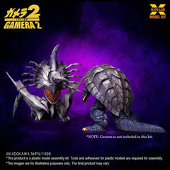Gamera 2 Plastic Model Kit 1/700 Legion 20 cm 4532149024396