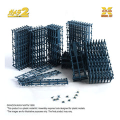 Soldier Legion Plastic Model Kit 1/700  4532149024594