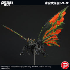 Toho Daikaiju Series Figure Battra (Imago) 42 cm 4532149025676