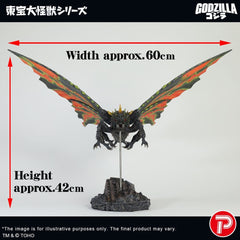 Toho Daikaiju Series Figure Battra (Imago) 42 cm 4532149025676