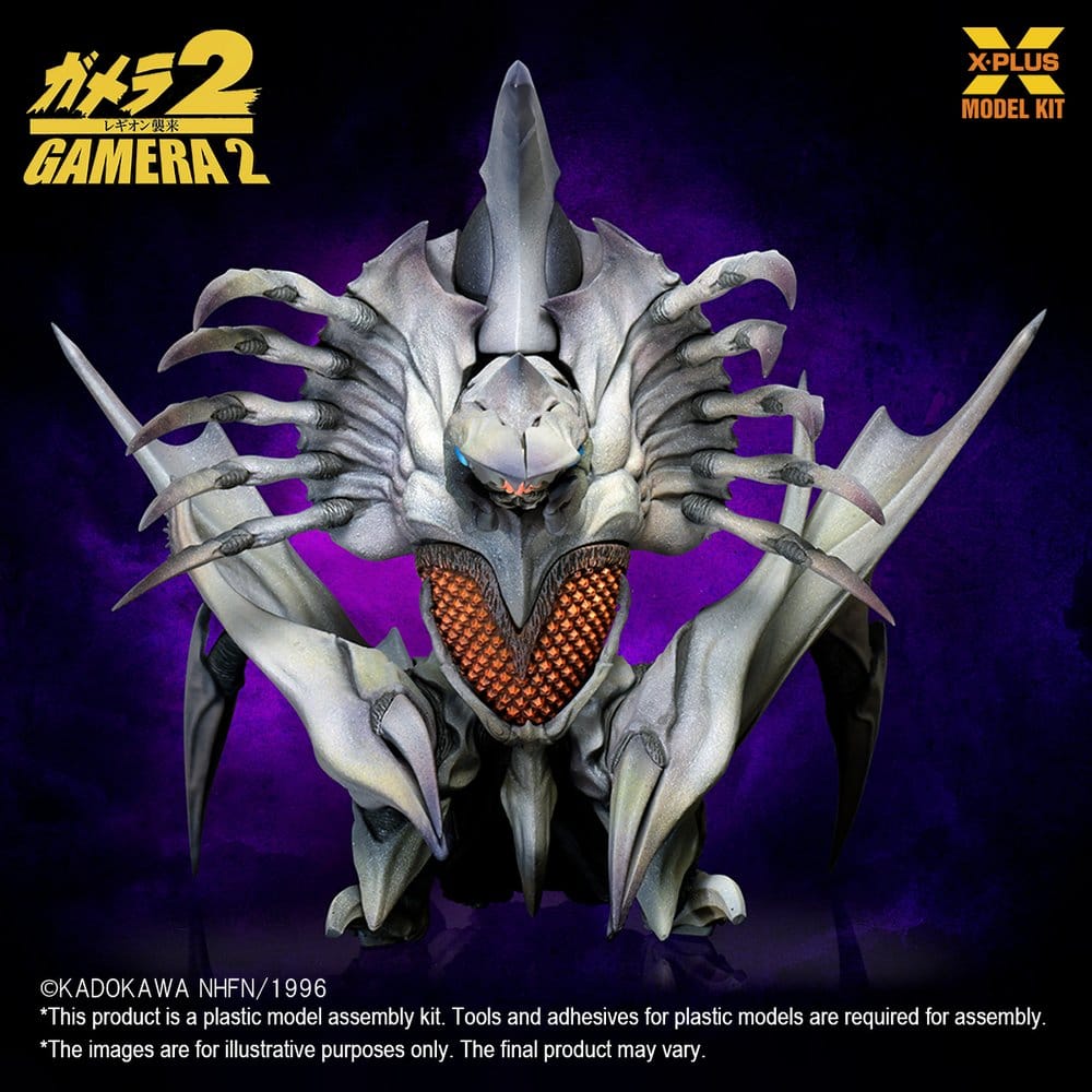 Gamera 2 Plastic Model Kit 1/700 Legion (Reproduction) 20 cm   4532149025881