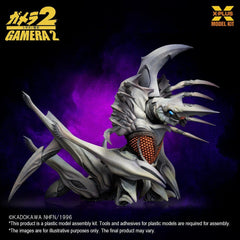 Gamera 2 Plastic Model Kit 1/700 Legion (Reproduction) 20 cm   4532149025881