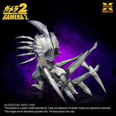Gamera 2 Plastic Model Kit 1/700 Legion (Reproduction) 20 cm   4532149025881