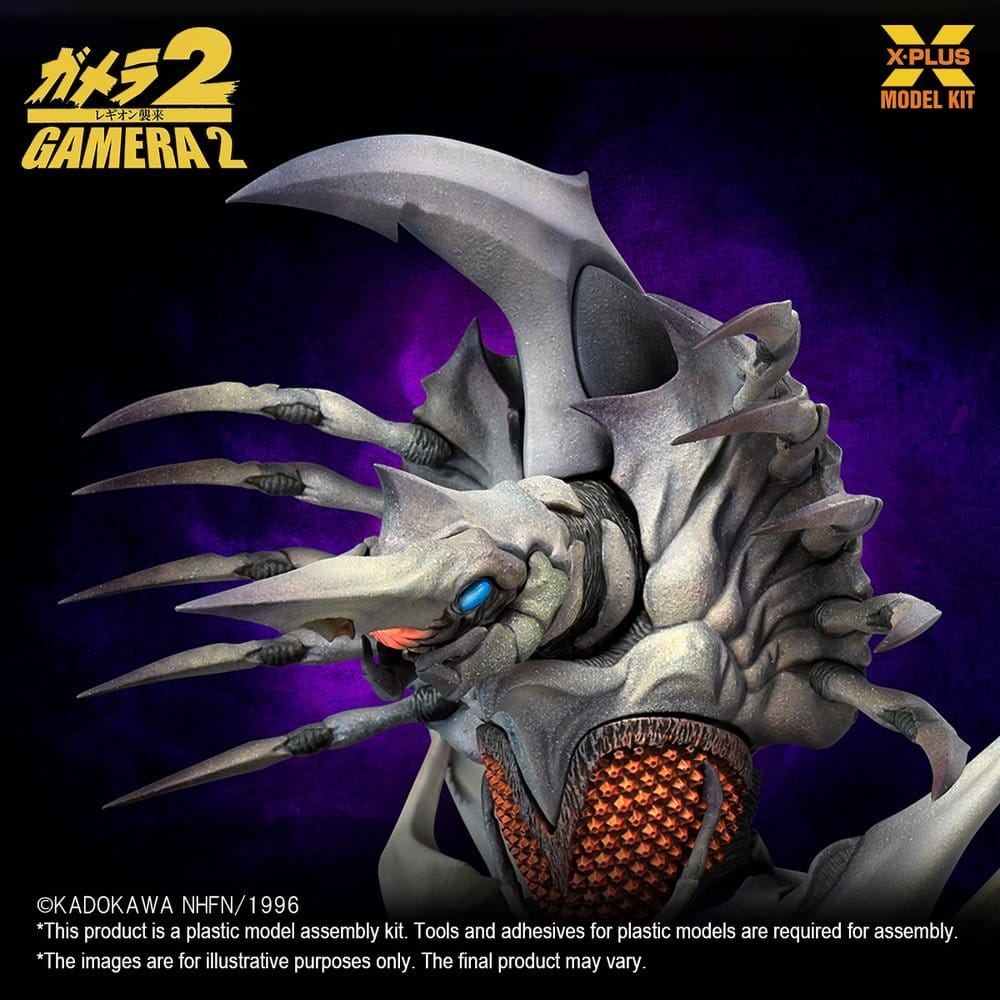 Gamera 2 Plastic Model Kit 1/700 Legion (Reproduction) 20 cm   4532149025881