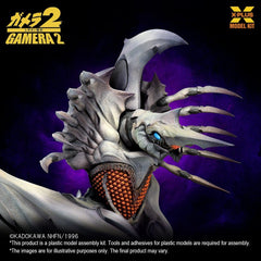 Gamera 2 Plastic Model Kit 1/700 Legion (Reproduction) 20 cm   4532149025881