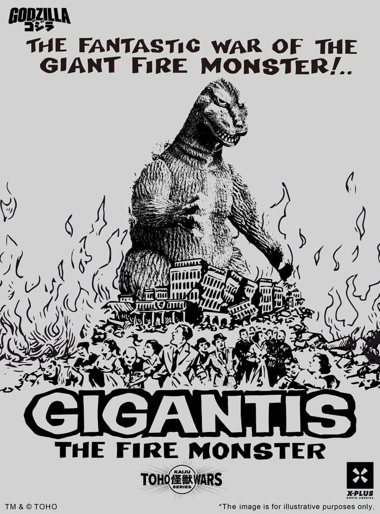 Godzilla PVC Figure Gigantis Standard Version 17 cm 4532149026109