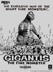 Godzilla PVC Figure Gigantis Standard Version 17 cm 4532149026109
