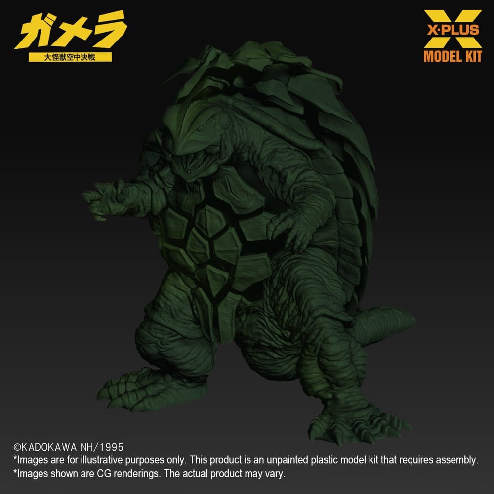 Gamera: Guardian of the Universe (1995) Plastic Model Kit 1/700 Gamera 11 cm 4532149027144