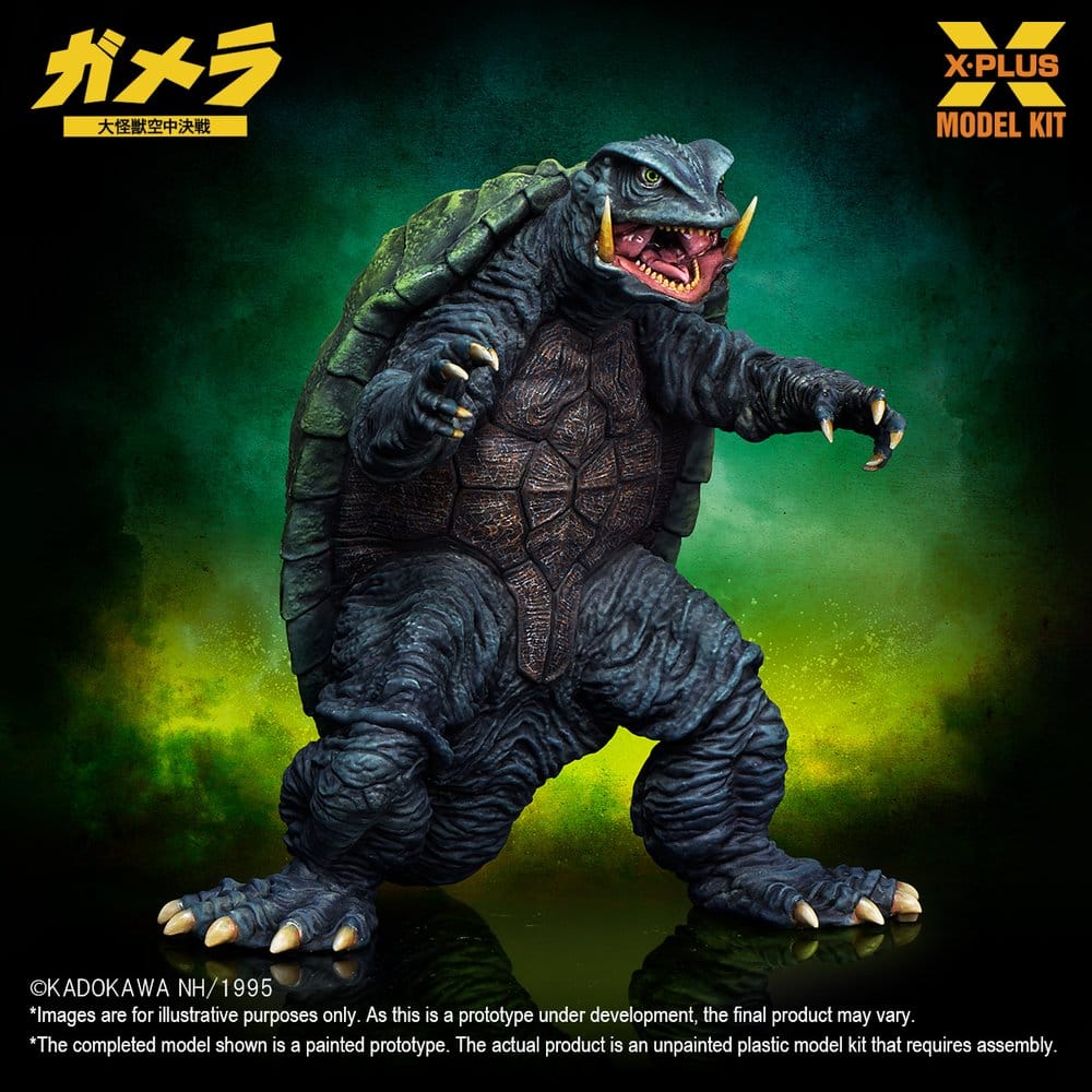 Gamera: Guardian of the Universe (1995) Plastic Model Kit 1/700 Gamera 11 cm 4532149027144