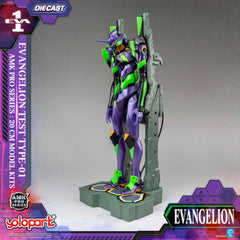 Neon Genesis Evangelion AMK Pro Series Model Kit Eva-01 Test Type 20 cm     4897131753884