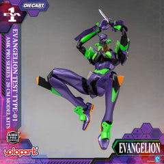 Neon Genesis Evangelion AMK Pro Series Model Kit Eva-01 Test Type 20 cm     4897131753884