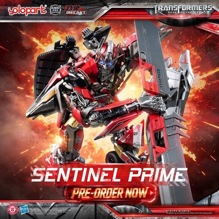 Transformers: Dark of the Moon AMK PRO Series Plastic Model Kit Sentinel Prime 21 cm 4897131754737