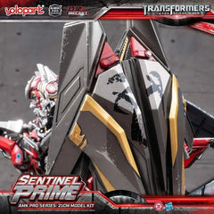 Transformers: Dark of the Moon AMK PRO Series Plastic Model Kit Sentinel Prime 21 cm 4897131754737